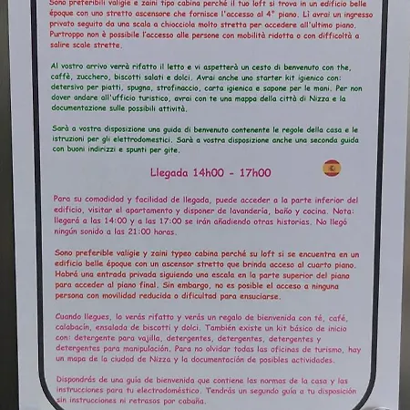 Loft Cosy Centre Νίκαια